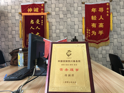 「宁阳县私家调查」告诉你协议离婚的条件