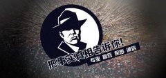 宁阳县私家调查公司的几大原则