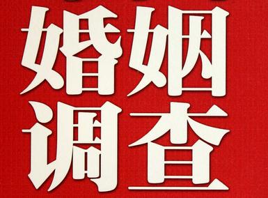  宁阳县私人调查给你挽回婚姻的忠告